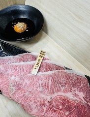 みかわ牛A5焼きしゃぶミスジ（卵黄たれ）