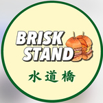 BRISKSTAND SUIDOBASHI ブリスクスタンド 水道橋