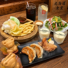 北海道めんこい くまちゃん温泉 渋谷店のコース写真
