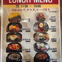 中野肉食堂の特集写真