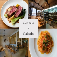 Calcolo Gennaio カルコロ じぇんないおの写真