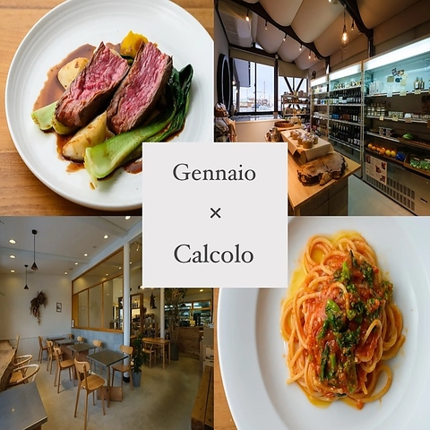 国内外のこだわり食品が揃うストアと地元食材を活用した絶品イタリアンを堪能◎