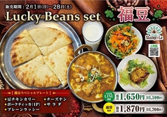 シャングリラ 泉市名坂店のおすすめ料理1