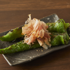 炭焼き万願寺とうがらし