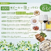 鴨 酒 蕎麦 みかど 野田店の雰囲気3