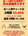 NATURAL NINE ナチュラルナイン 野方店のおすすめ料理1