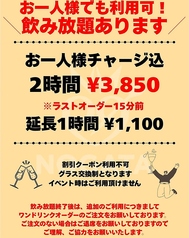 NATURAL NINE ナチュラルナイン 野方店のおすすめ料理1