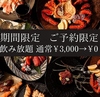 淵神