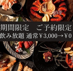 淵神の写真