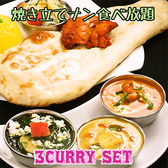 Masala Station まさらステーションのおすすめ料理2