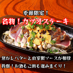 本場九州の味と旬の料理が楽しめる◎