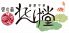 海鮮中華 宮の森れんげ堂のロゴ
