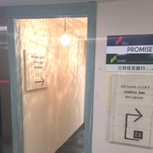 [姫路駅前]牛太本陣の１つ上の階にリニューアルオープン！エレベーターを上がると入口が★