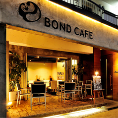 ボンドカフェ BOND CAFEの外観1