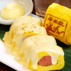 大葉明太チーズ卵焼き