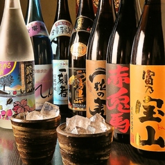 夢幻 むげんの特集写真