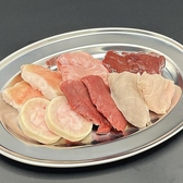 焼肉ホルモン ぎゅうたのおすすめ料理3