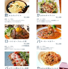 土日月 限定かぶきのランチ