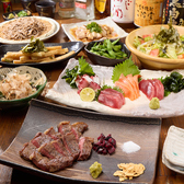 美椿 mitsubaのおすすめ料理3