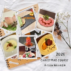 肉バル GAM 梅田お初天神店の特集写真