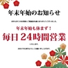 カラオケ 激安セブン 新宿東口 コマ通り店のおすすめポイント3