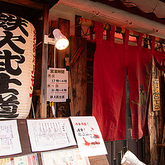 鉄火