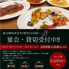 S famiglia エスファミリアのコース写真