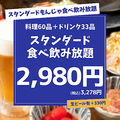 もんじゃ酒場だしや 横浜西口南幸店のおすすめ料理1