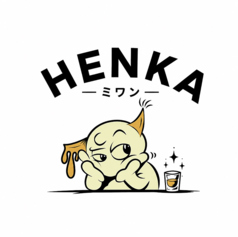 HENKAミワンの特集写真