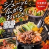 ビアガーデンマイアミ 高島屋大宮店のおすすめポイント1