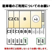 お店の前に駐車場3台完備◎お車でのお越しの方も安心してご来店ください。敷地内に共有の駐車スペースもございますので、詳しくはスタッフまでお問い合わせください