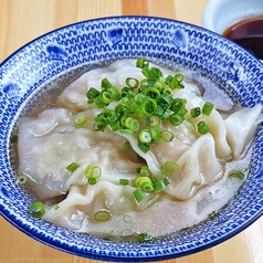 ここだけの!水餃子 1人前