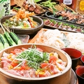 くいもの屋 わん 豊洲IHIビル店のおすすめ料理1