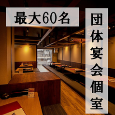 うお結び 近鉄四日市店の雰囲気1
