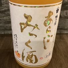 梅乃宿 あらごしりんご / 梅乃宿 あらごしみかん / 梅乃宿 あらごしもも/梅乃宿 梅酒/みっく酒