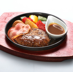 八女まるごとハンバーグ