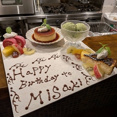 Bistro d y l ビストロ ディルのコース写真