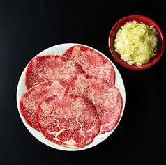 ネギ塩霜降り上タン/タン専用ネギ