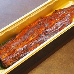 うなぎ長焼