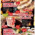 黒ぶたちんとん 千歳烏山のおすすめ料理1