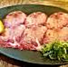 上牛タン炙り