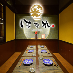 完全個室居酒屋 炭火焼きと贅沢海鮮 はなれ -Hanare- 京橋駅前店の写真