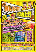 個室貸切OK！大型スクリーン＆プロジェクター使用し、みんなで宴会や打ち上げ利用にいかがですか？各国料理をビュッフェスタイルでお楽しみいただきながら各種宴会利用可能です♪※電話での事前予約制となります。電話予約の際に「プロジェクター利用プラン」とお伝えください。平日5名、土日祝10名様以上で利用可能です。