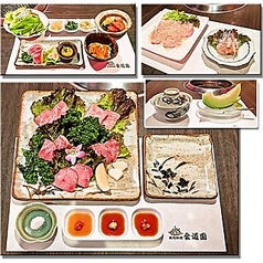 食道園のコース写真