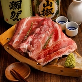 はなこま 秋葉原店のおすすめ料理3