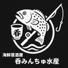 呑みんちゅ水産