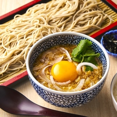 親子つけ汁 ご飯付き