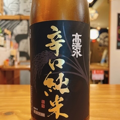 料理に合う一杯