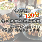 肉料理 AKAFUJI アカフジ 京橋店の写真