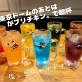 がブリチキン 水道橋店のおすすめ料理3